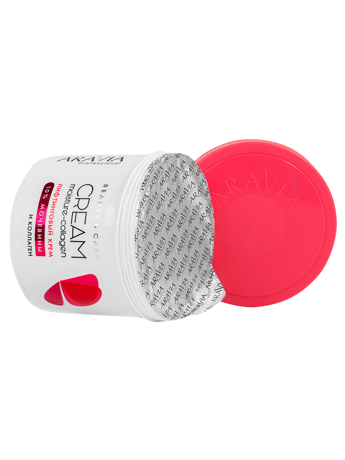 ARAVIA Professional Лифтинговый крем с коллагеном и мочевиной (10%) Moisture-Collagen Cream