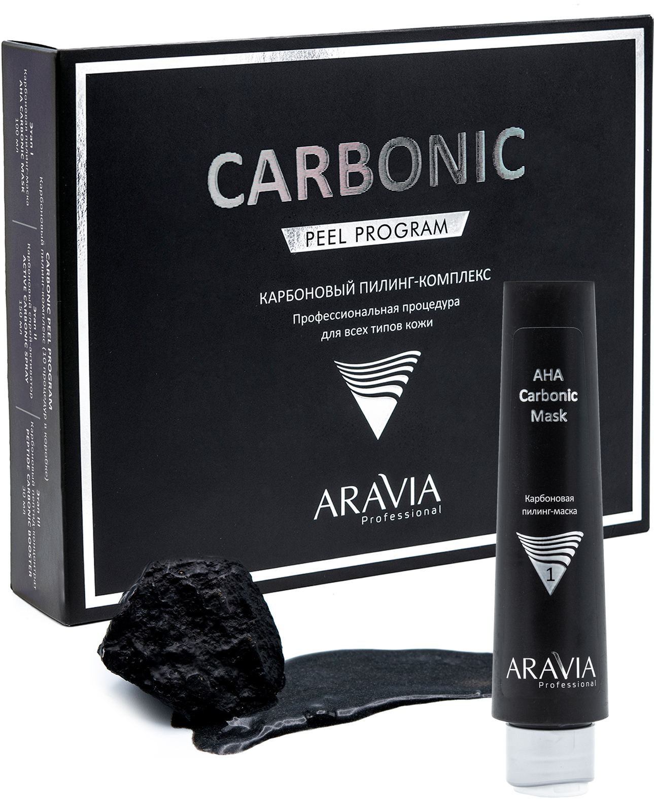 ARAVIA Professional Карбоновая пилинг маска AHA Carbonic Mask