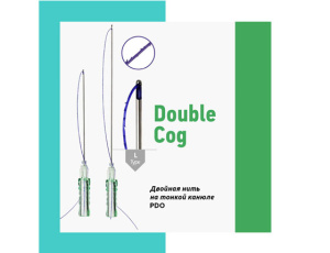 Double Cog - двойная длинная нить с насечками на одном проводнике