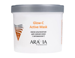 Альгинатная маска для сияния кожи с витамином С Glow-C Active Mask