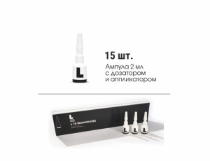 Сыворотки SÉRUM LIFTING DERMOIONIQ