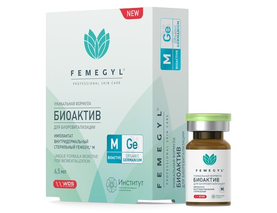 FEMEGYL M Имплантат внутридермальный БИОАКТИВ (СРОК 01/26)