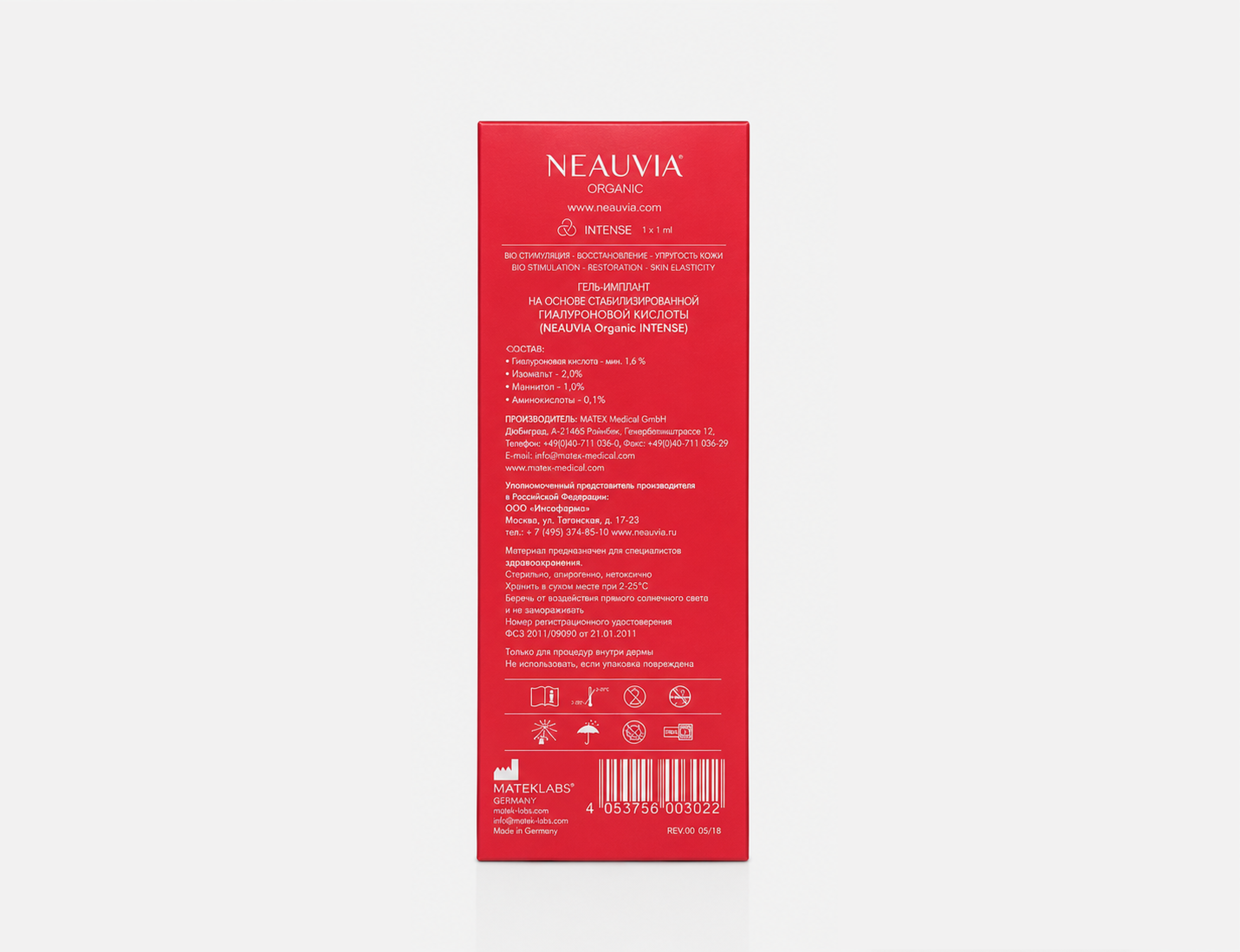 NEAUVIA Organic INTENSE