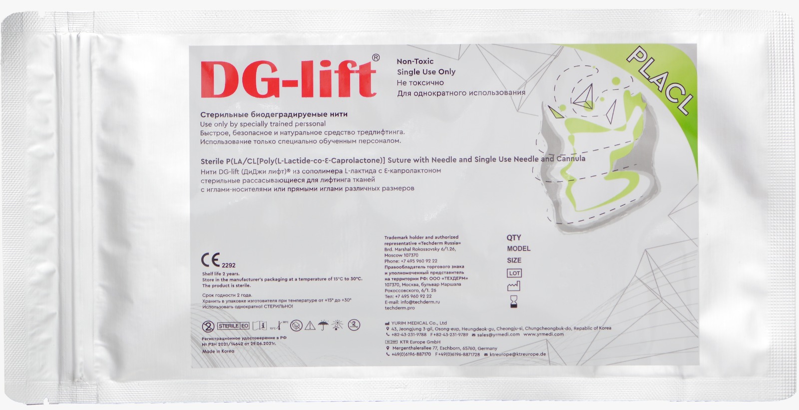 Нити DG-Lift® PLACL Mono