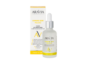 ARAVIA Laboratories Пилинг для сияния кожи с комплексом кислот 10% SHINING SKIN PEELING
