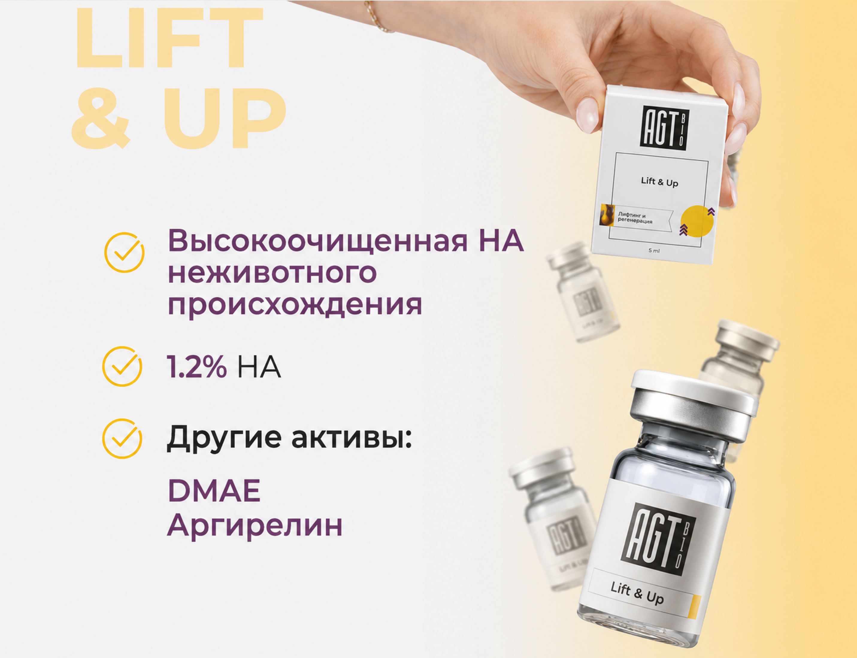 AGT Bio Lift&Up