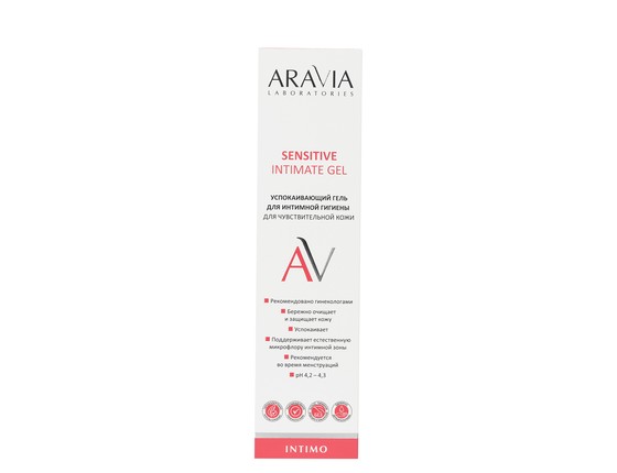 Sensitive Intimate Gel - Успокаивающий гель для интимной гигиены для чувствительной кожи