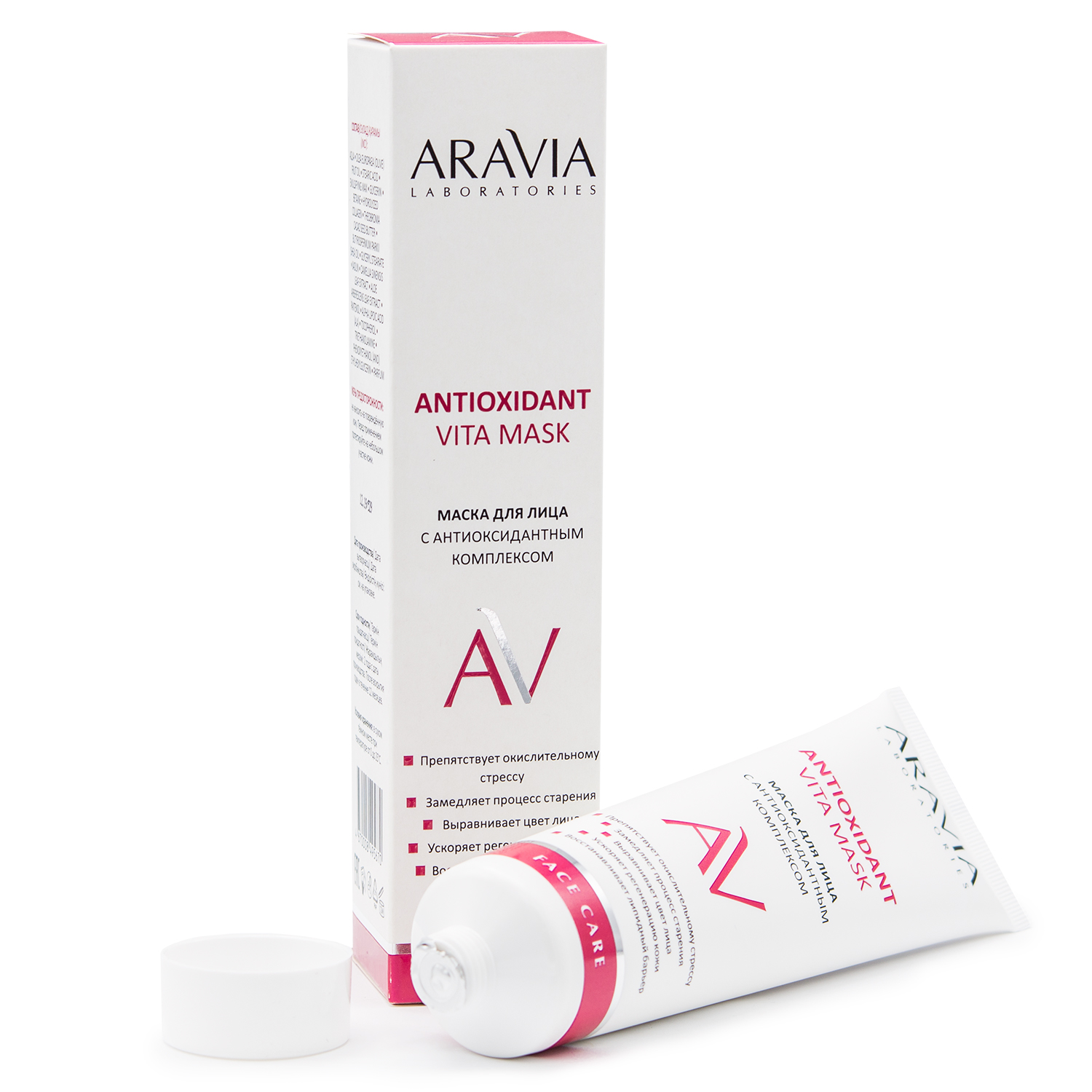 ARAVIA Laboratories Маска для лица с антиоксидантным комплексом Antioxidant Vita Mask (СРОК 12/25)  ARAVIA Laboratories Маска для лица с антиоксидантным комплексом Antioxidant Vita Mask (СРОК 12/25)
