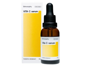 Сыворотка с витамином С - VITA C serum