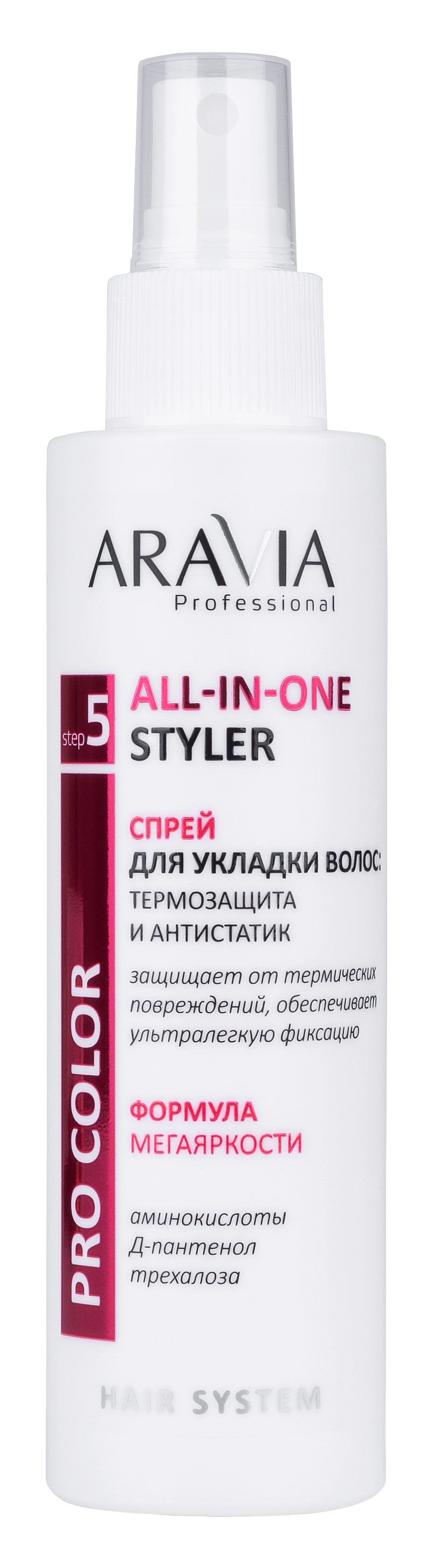 ARAVIA Professional Спрей для укладки волос: термозащита и антистатик All-In-One Styler