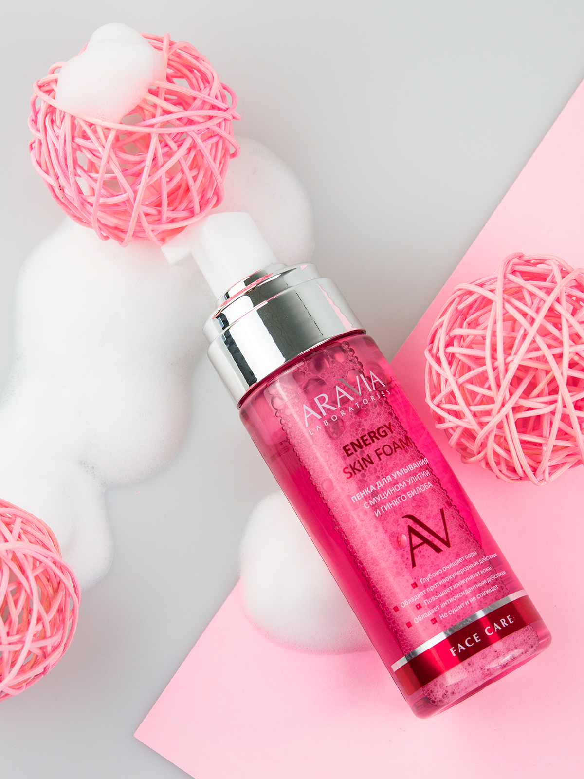 ARAVIA Laboratories Пенка для умывания с муцином улитки и гинкго билоба Energy Skin Foam ARAVIA Laboratories Пенка для умывания с муцином улитки и гинкго билоба Energy Skin Foam