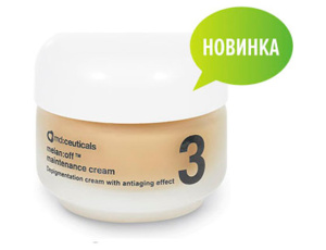 melan:off maintenance cream  - мелан:офф поддерживающий крем 