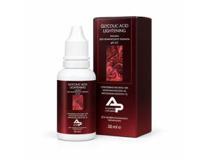 GLYCOLIC ACID LIGHTENING 50% Гликолевый пилинг с фитиновой и койевой кислотой