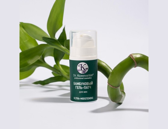 БАМБУКОВЫЙ ГЕЛЬ-ПАТЧ для век