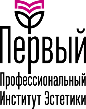 Психология общения с клиентом (8 ак.ч.)