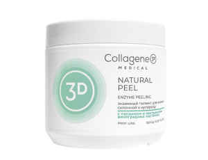 Энзимный Пилинг NATURAL PEEL с папаином и экстрактом виноградных косточек 