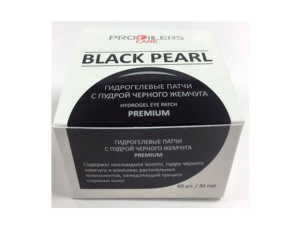 Black Pearl  патчи гидрогелевые