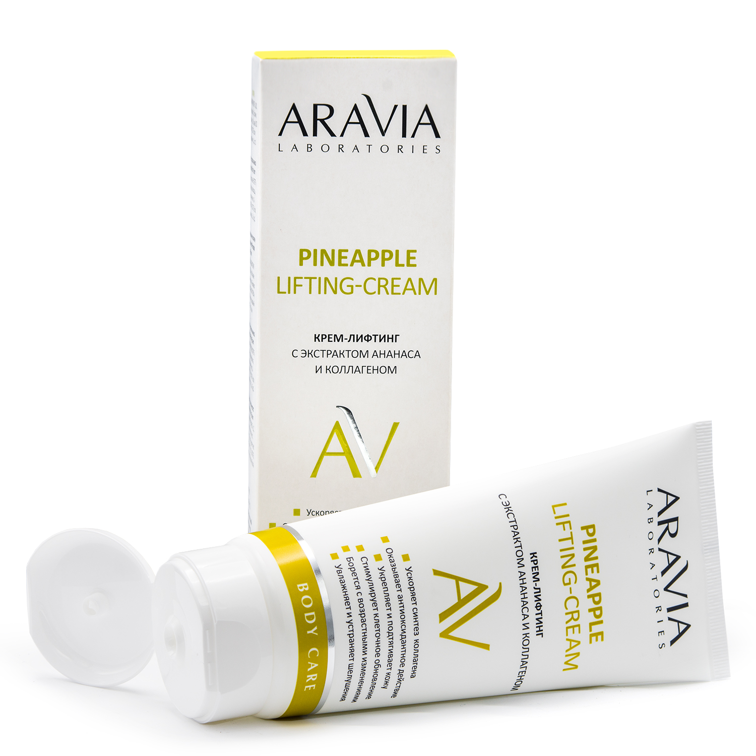 ARAVIA Laboratories Крем-лифтинг с экстрактом ананаса и коллагеном Pineapple Lifting-Cream