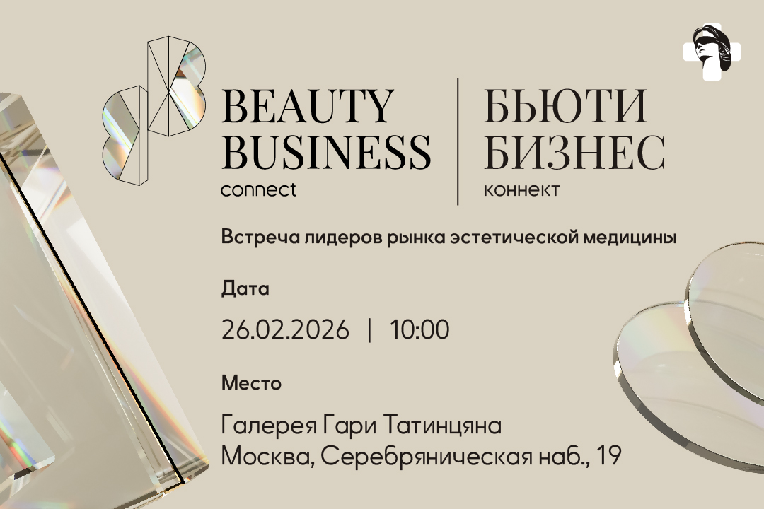 Право на здоровье