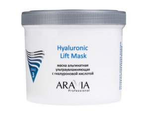 Альгинатная маска ультраувлажняющая с гиалуроновой кислотой Hyaluronic Lift Mas