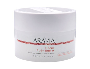 ARAVIA Organic Масло для тела восстанавливающее Cocoa Body Butter