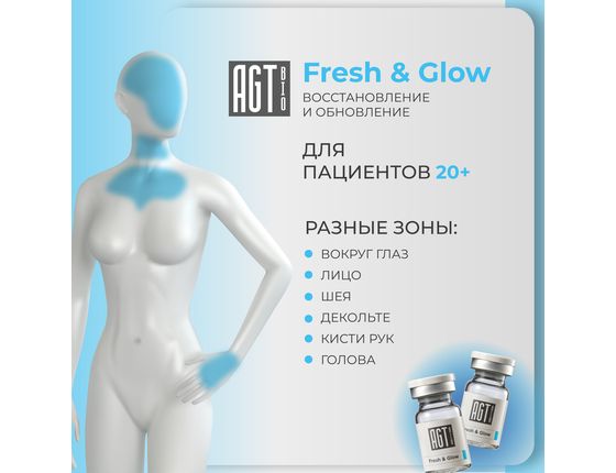 AGT Bio Fresh&Glow