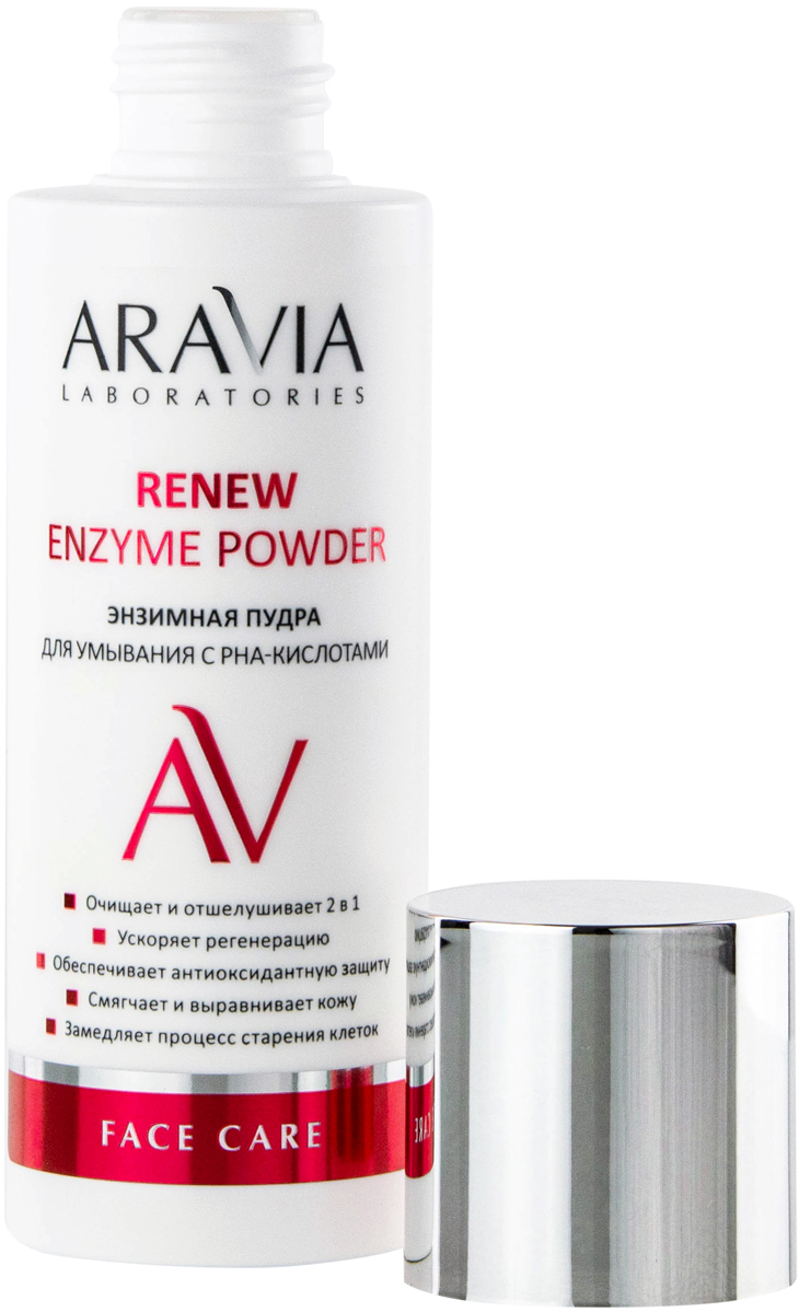 ARAVIA Laboratories Энзимная пудра для умывания с РНА-кислотами Renew Enzyme Powder