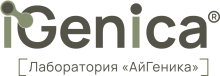 АЙГЕНИКА ЛАБ