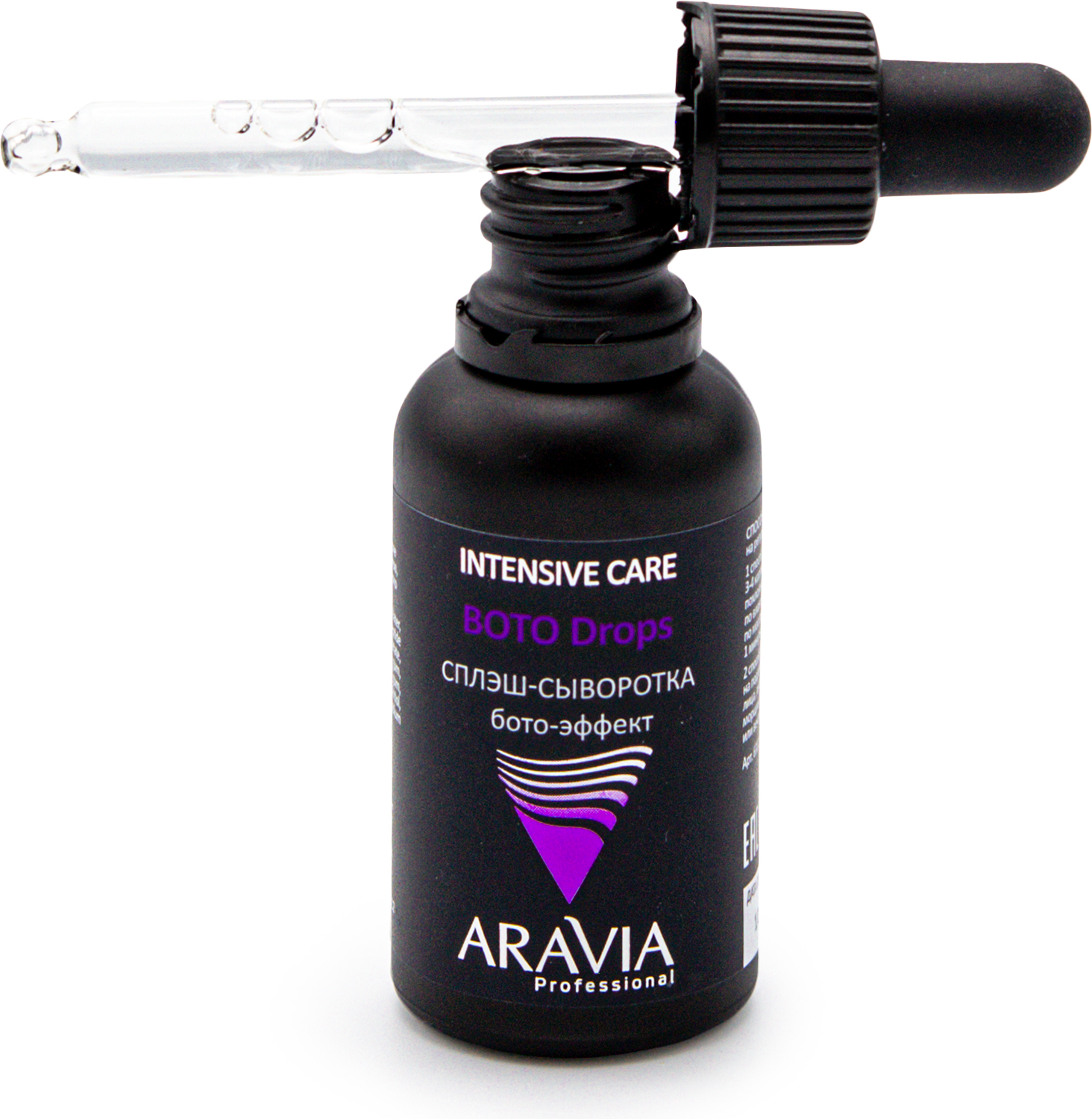 ARAVIA Professional Сплэш-сыворотка для лица с бото-эффектом BOTO Drops, 30 мл