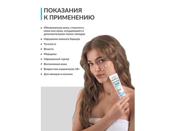 HIA 5 EYE care cream - Крем для кожи вокруг глаз