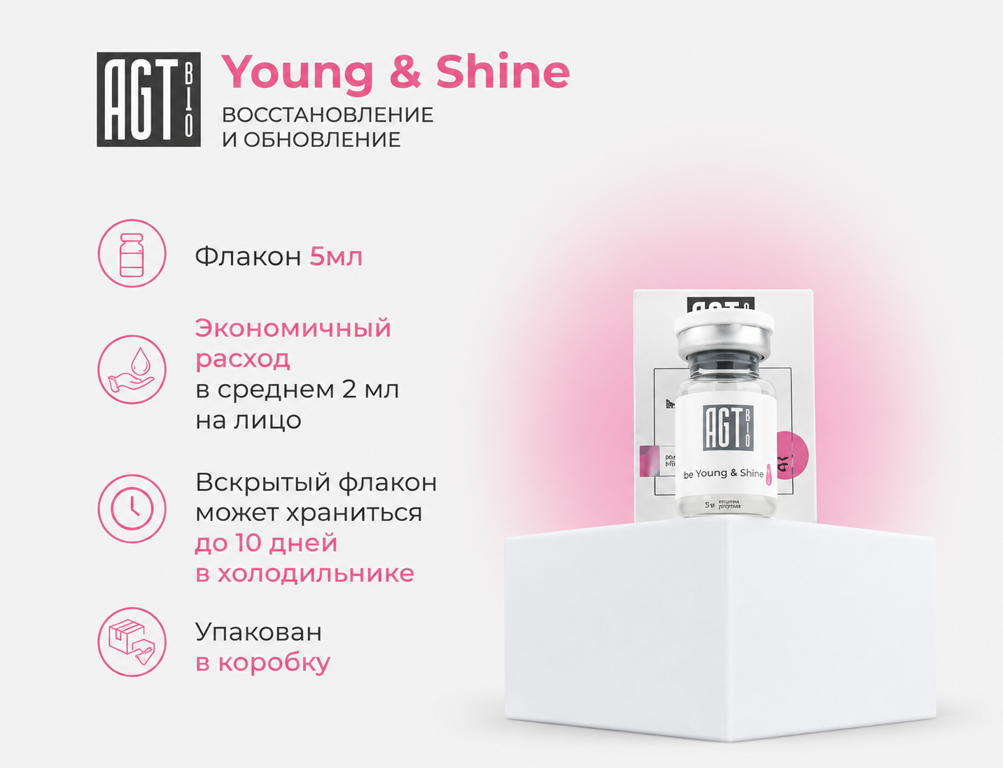 AGT Bio be Young & Shine