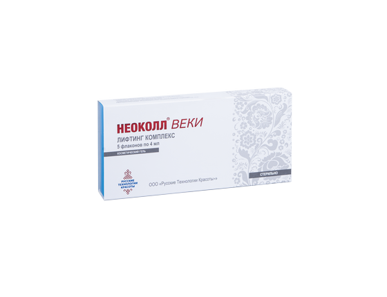 НЕОКОЛЛ® ВЕКИ - Инновационный мезококтейль для периорбитальной области