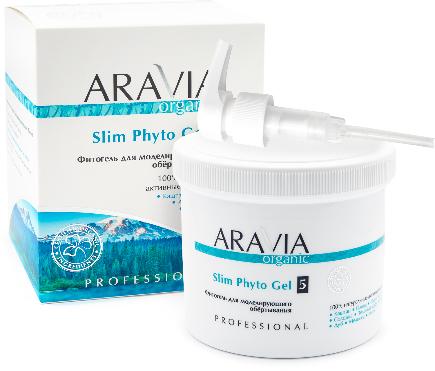Aravia Organic Фитогель для моделирующего обёртывания Slim Phyto Gel