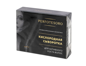 Кислородная сыворотка для активного роста волос PERFOTESORO Кислородная сыворотка для активного роста волос PERFOTESORO
