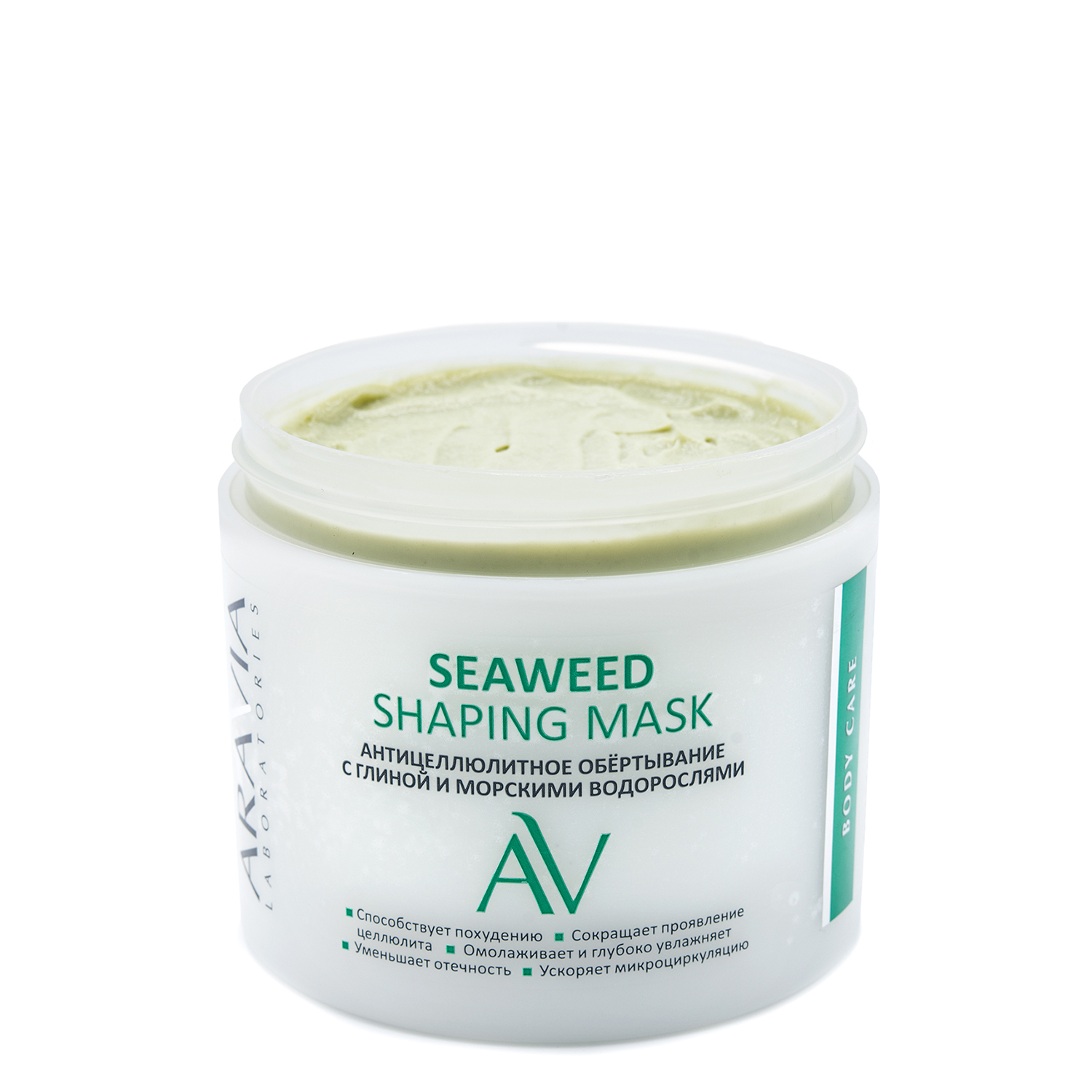 ARAVIA Laboratories Антицеллюлитное обёртывание с глиной и морскими водорослями Seaweed Shaping Mask