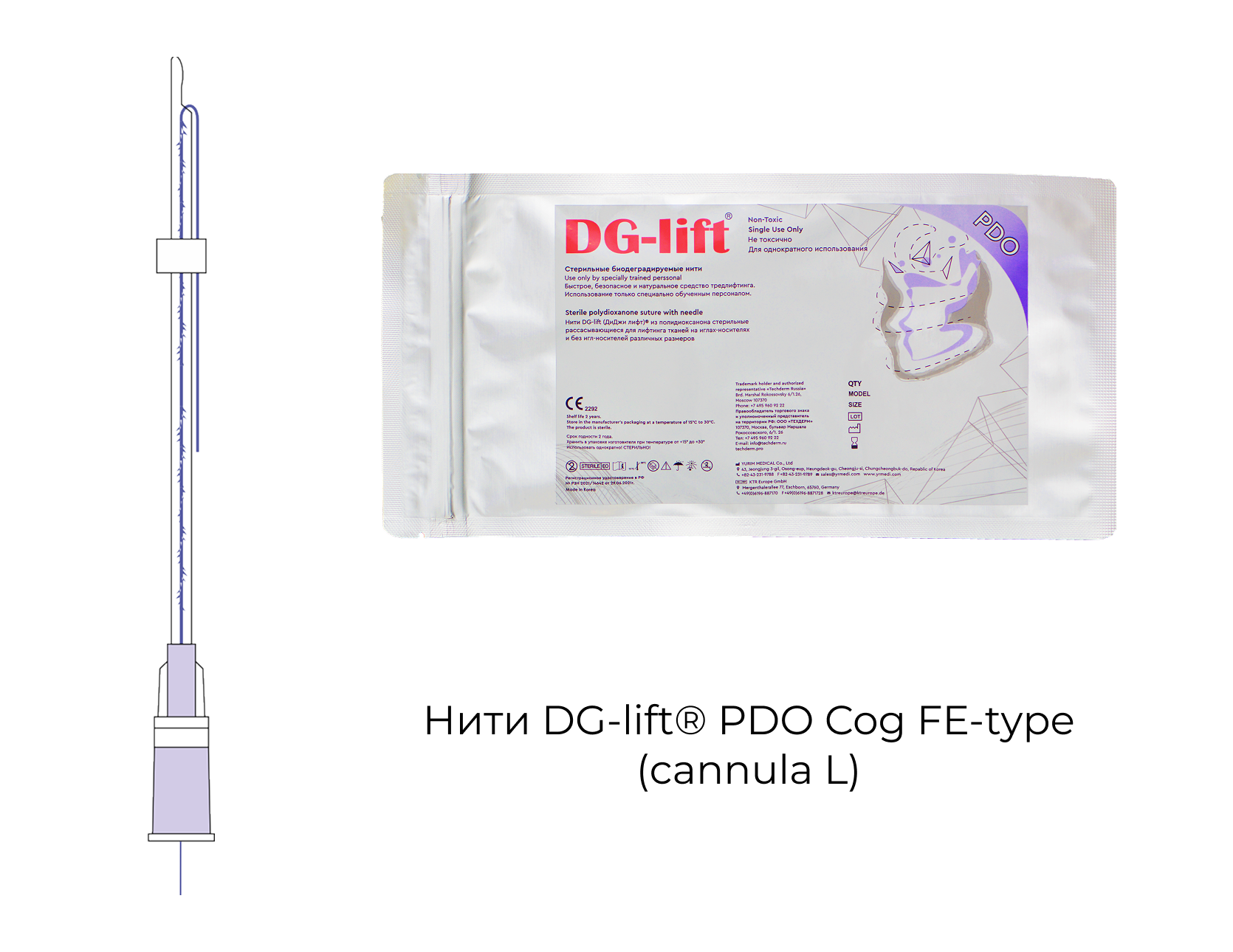 Нити DG-Lift® PDOCog FE-type (cannula L)