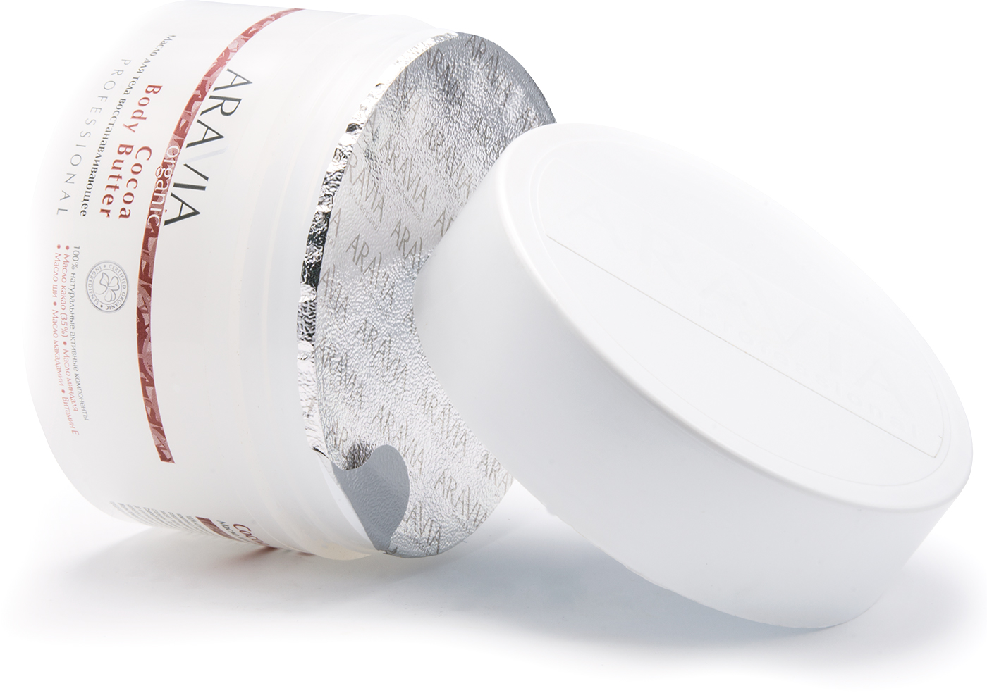 ARAVIA Organic Масло для тела восстанавливающее Cocoa Body Butter