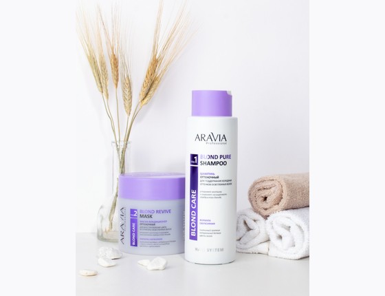 Blond Pure Shampoo - Шампунь оттеночный для поддержания холодных оттенков осветленных волос Blond Pure Shampoo - Шампунь оттеночный для поддержания холодных оттенков осветленных волос