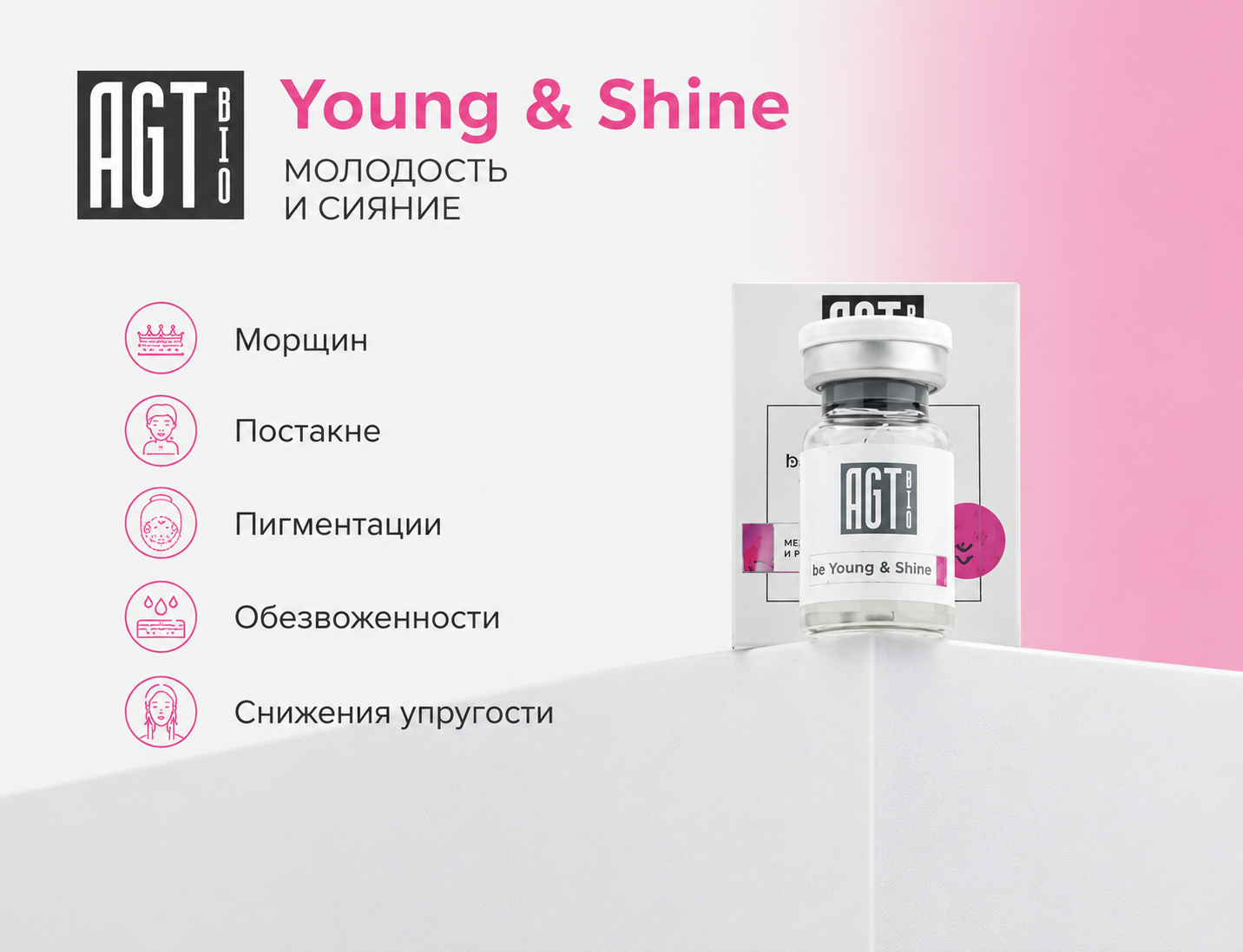 AGT Bio be Young & Shine