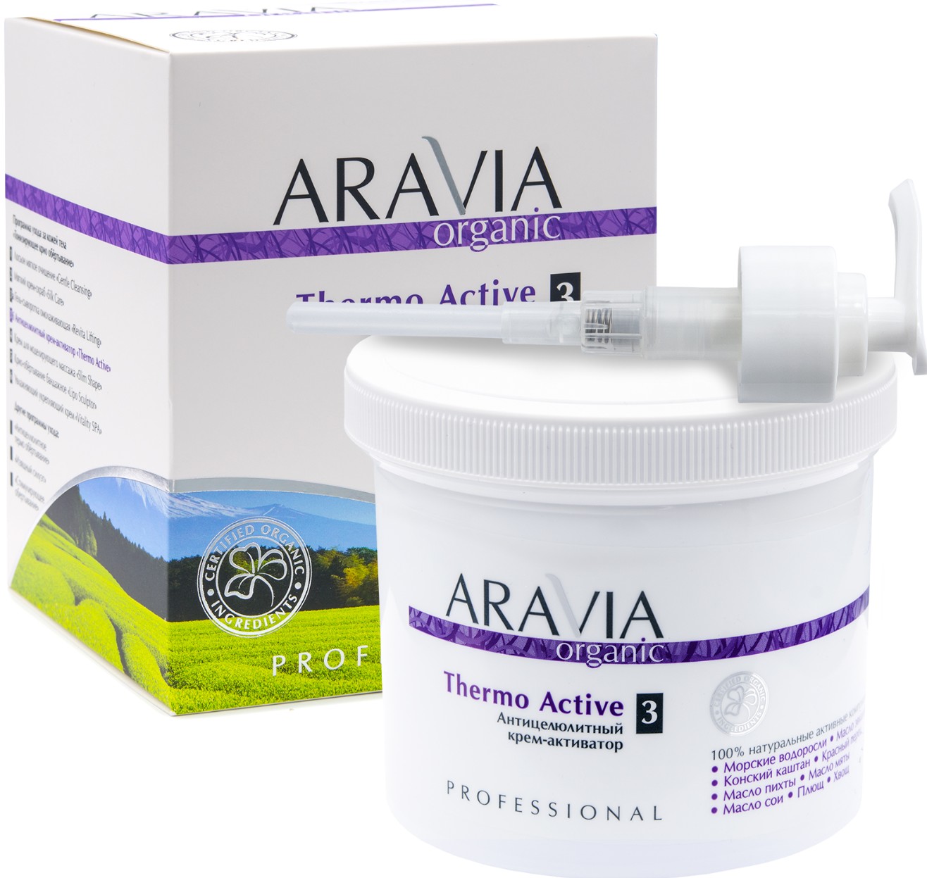ARAVIA Organic Антицелюлитный крем-активатор Thermo Active