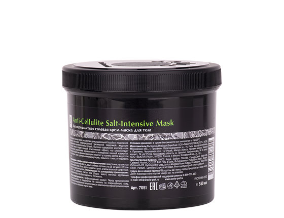 ARAVIA Organic Антицеллюлитная солевая крем-маска для тела Anti-Cellulite Salt-Intensive Mask