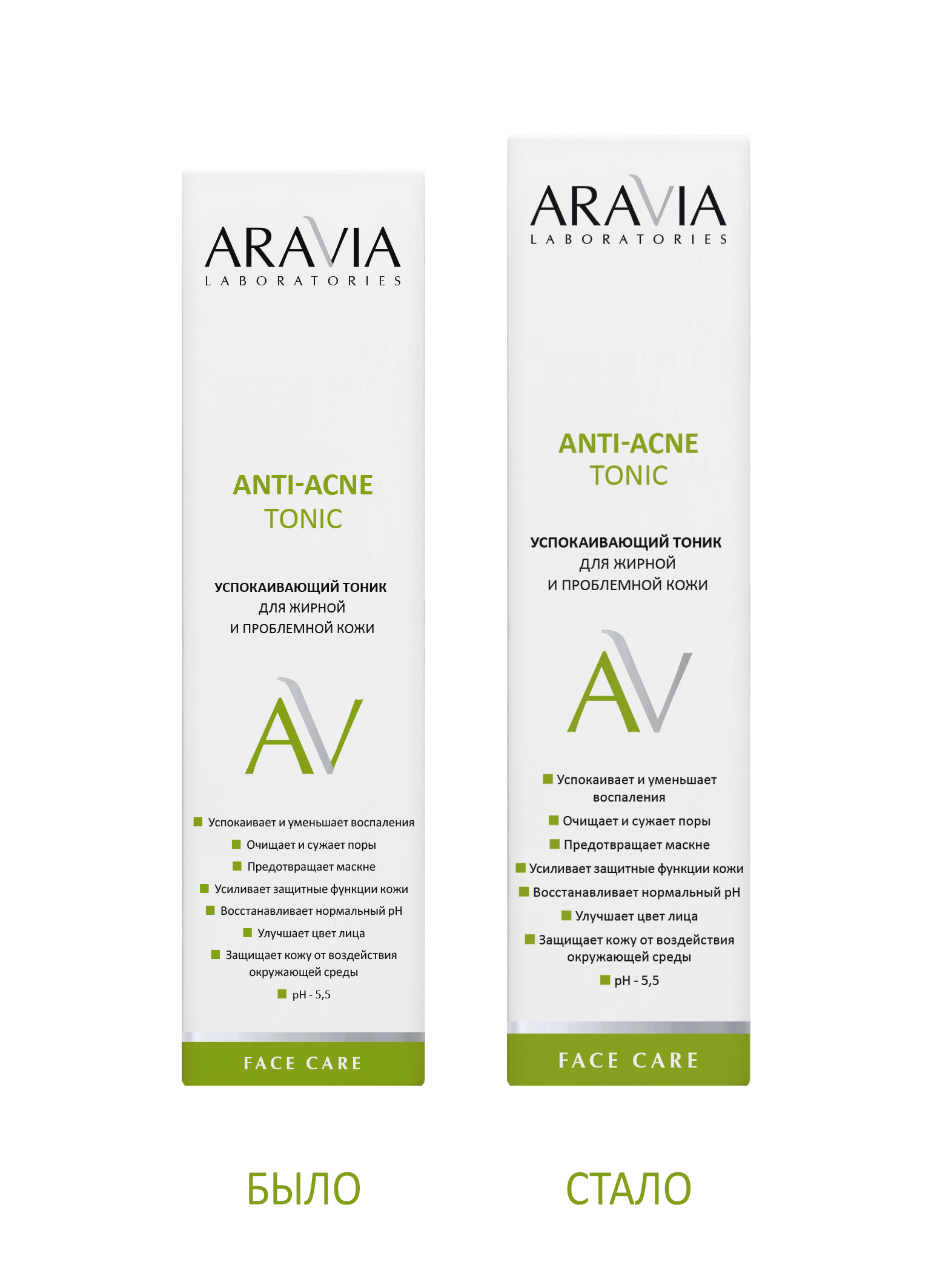 ARAVIA Laboratories Успокаивающий тоник для жирной и проблемной кожи Anti-acne tonic