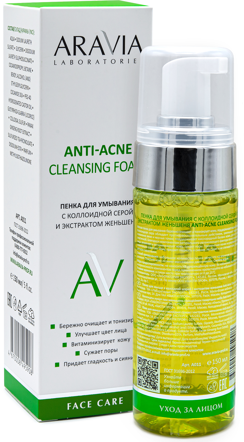 ARAVIA Laboratories Пенка для умывания с коллоидной серой и экстрактом женьшеня Anti-Acne Cleansing Foam