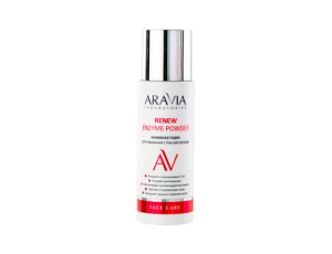 ARAVIA Laboratories Энзимная пудра для умывания с РНА-кислотами Renew Enzyme Powder