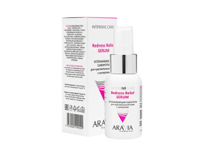 ARAVIA Professional Успокаивающая сыворотка для чувствительной кожи с куперозом Redness Relief Serum