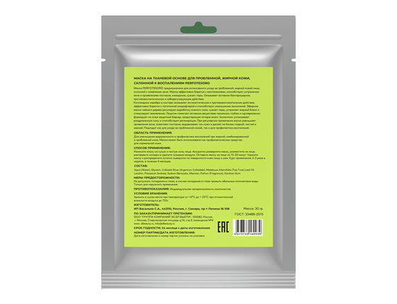 Маска для проблемной кожи, склонной к воспалениям Рerfotesoro ANTI-ACNE MASK FOR OILY SKIN