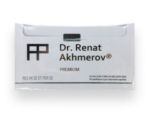 Пробирки Plasmolifting 50 шт