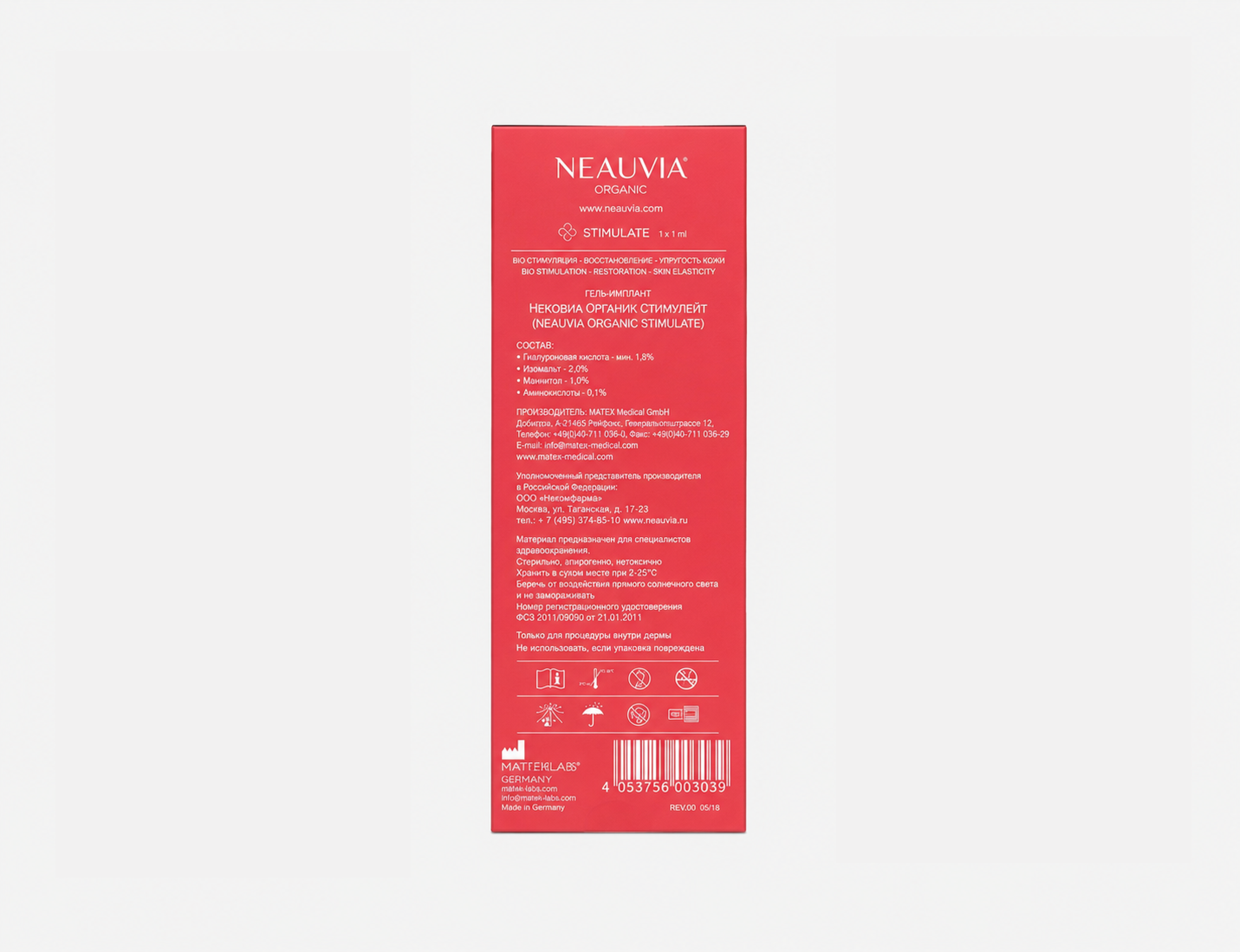 NEAUVIA Organic STIMULATE