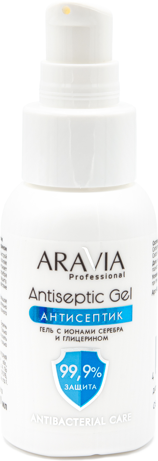 ARAVIA Professional Гель-антисептик для рук с ионами серебра и глицерином Antiseptic Gel