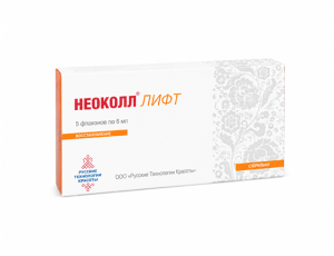 НЕОКОЛЛ® ЛИФТ - Мезококтейль